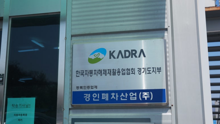 과천산업(주) 이미지