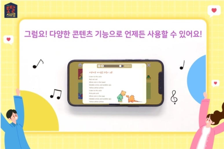 토탈시스템 이미지