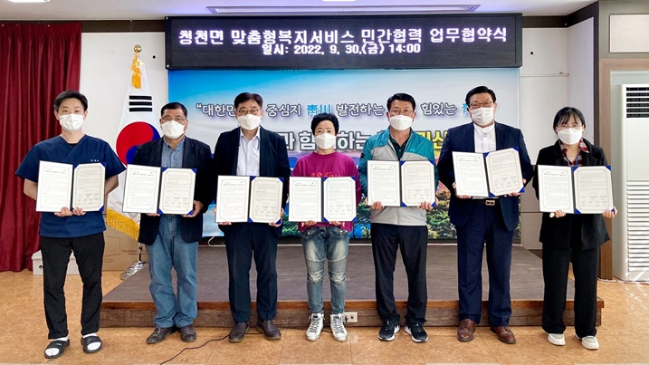 경아두마리치킨청천점 이미지