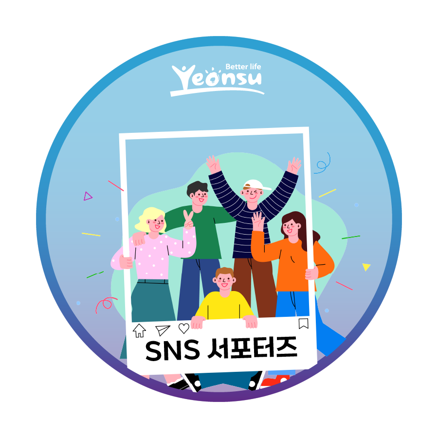 청량산 유아숲체험원 이미지