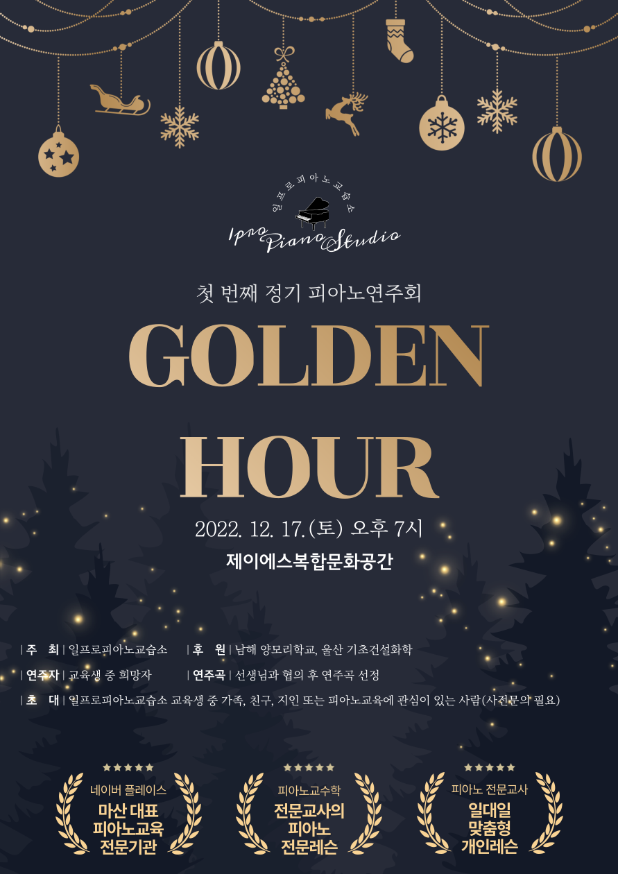 성산피아노교습소 이미지