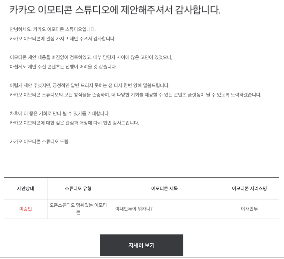카페프랑 이미지