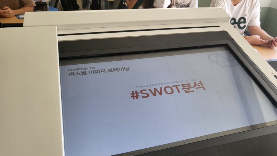 에이앤에이파트너즈 이미지