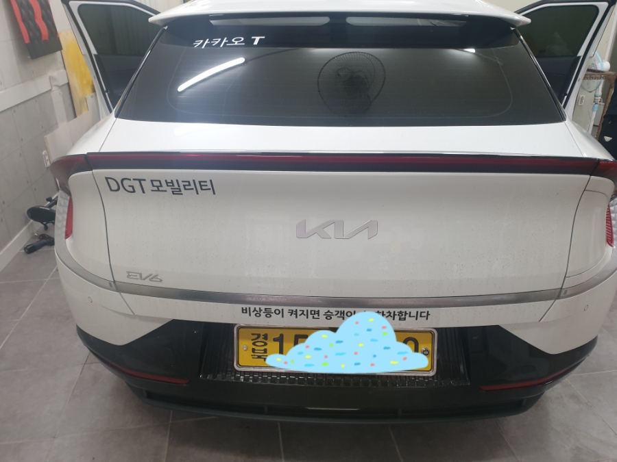 체인지인카 이미지