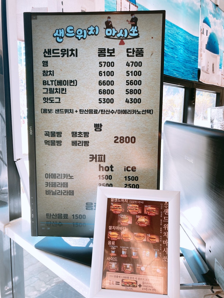 샌드위치 마시쏘 이미지