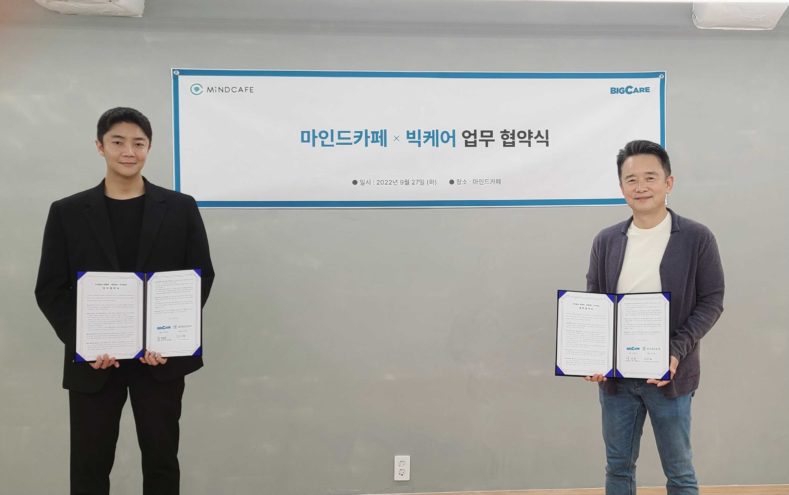 빅카페 이미지