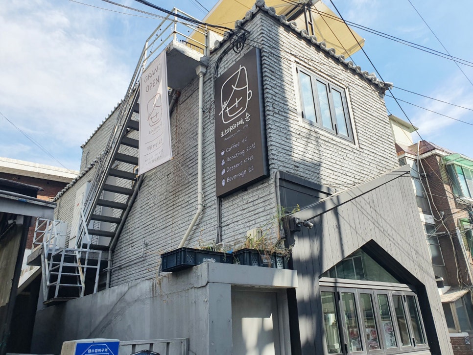 로스터리카페순 이미지