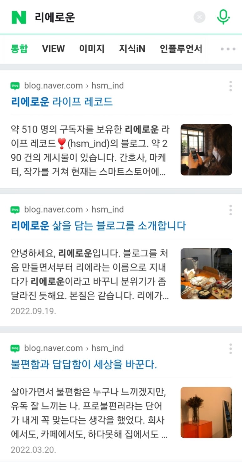 늘보레 이미지