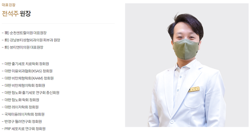 순천랩핑희아트 이미지