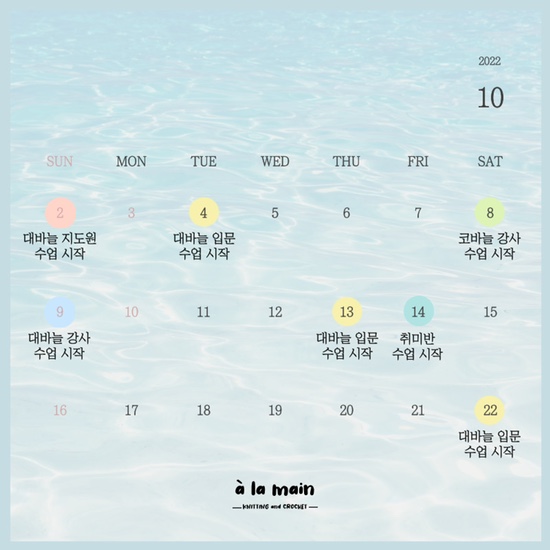 알라망손뜨개 이미지