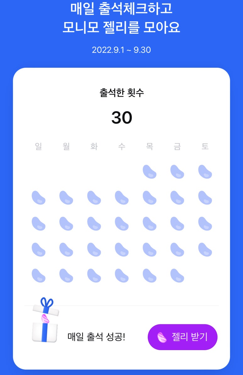 스위트스토아 이미지