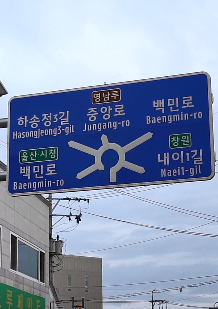 오리뚱 대패 삼겹살 이미지