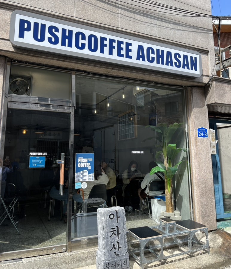 오소카페 이미지