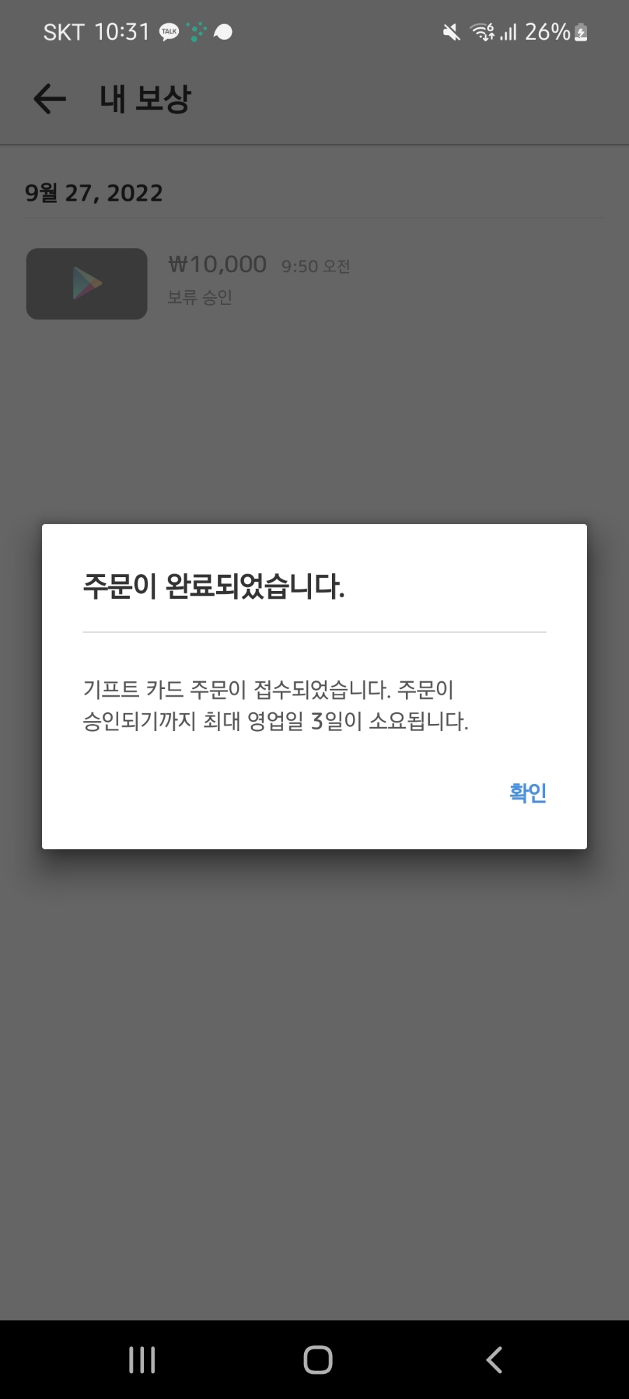 오류돈 이미지