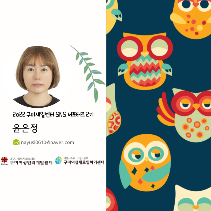 늘꿈쿠킹 이미지