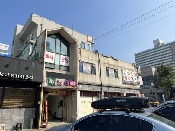 오성인쇄소 이미지