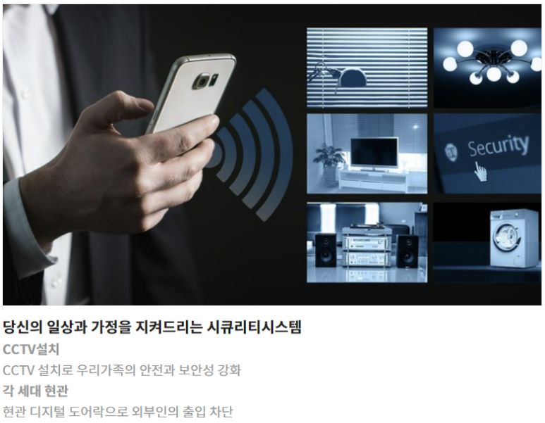 해든시스템 이미지