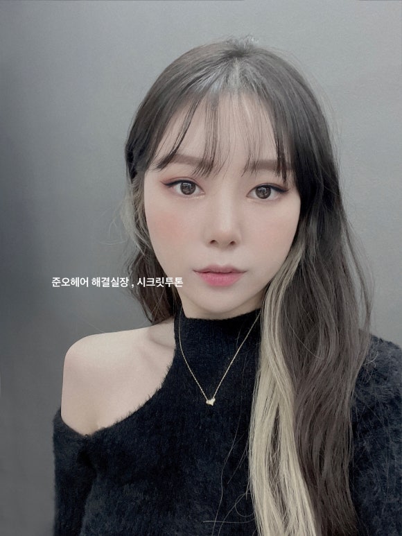 시크릿헤어 이미지