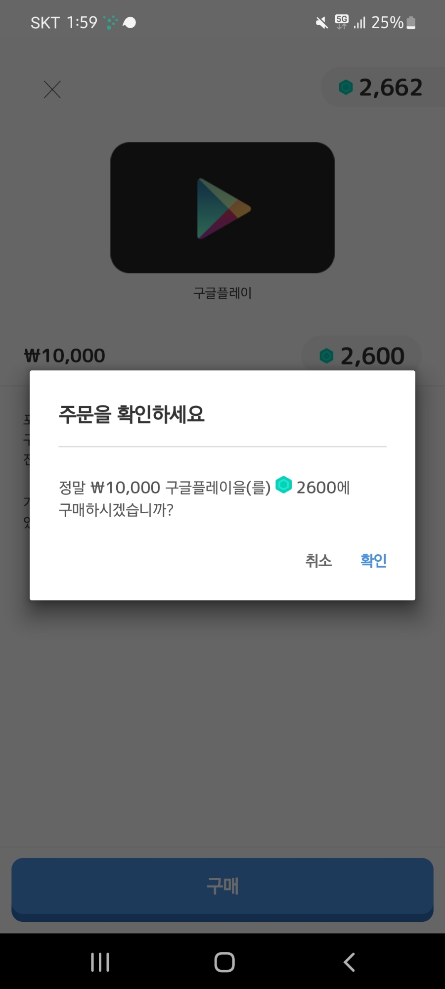 오류돈 이미지