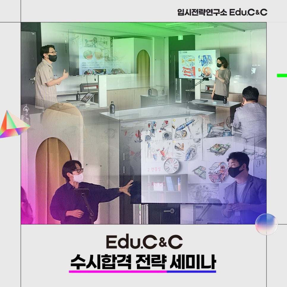 씨앤씨연구소 이미지
