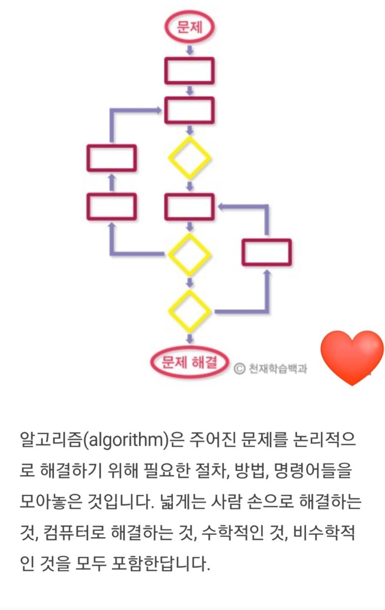원일정보통신 이미지