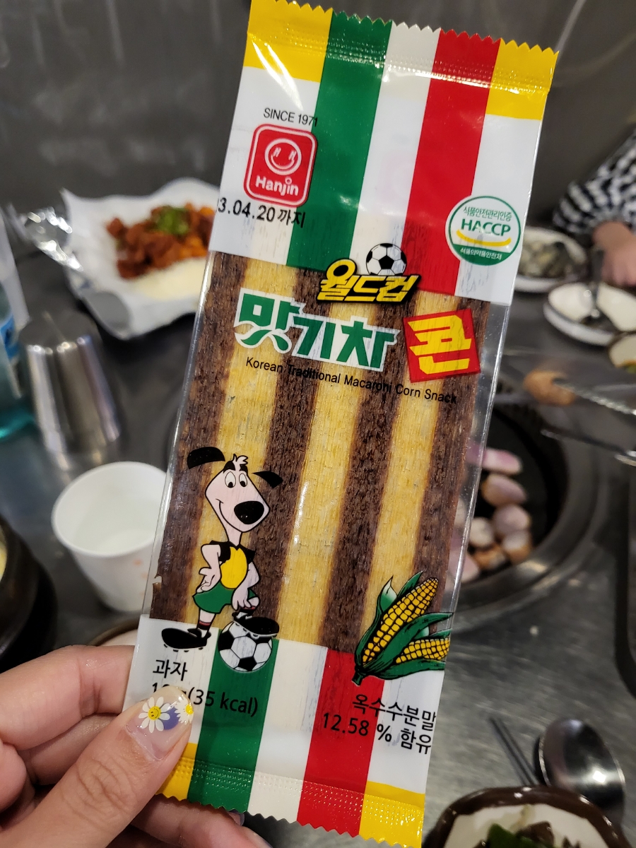 1977청춘막창 이미지
