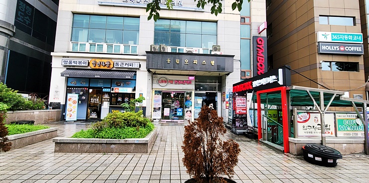 황제아구찜 이미지