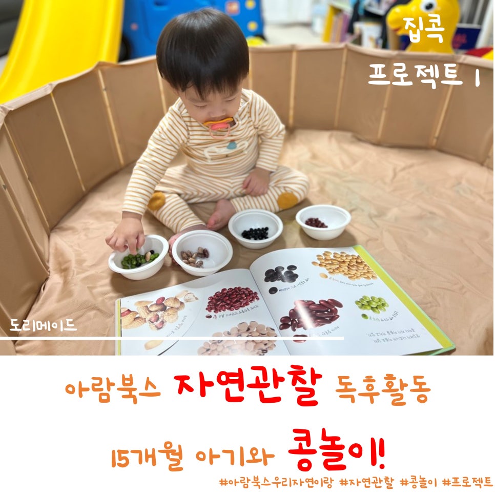 (주)참아람 이미지