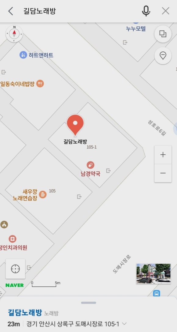 나나노래연습장 이미지