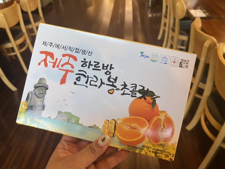 제주협재흑돼지촌 이미지