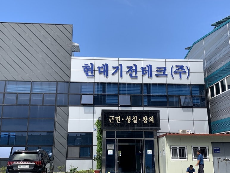 태성피엔텍 이미지
