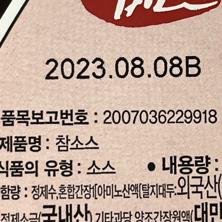 영훈유통 이미지