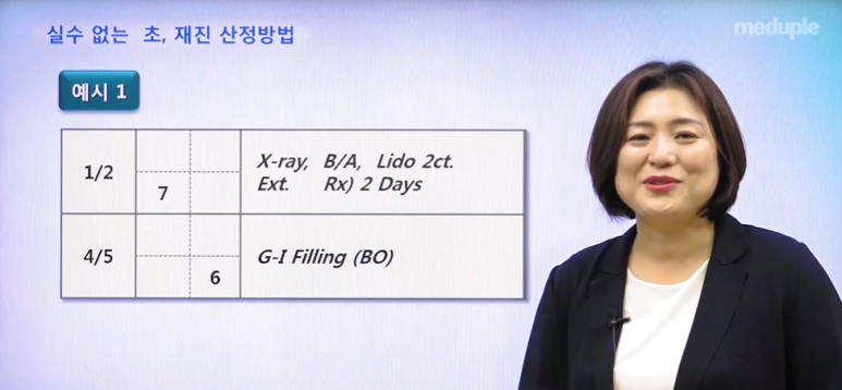 메듀플 이미지