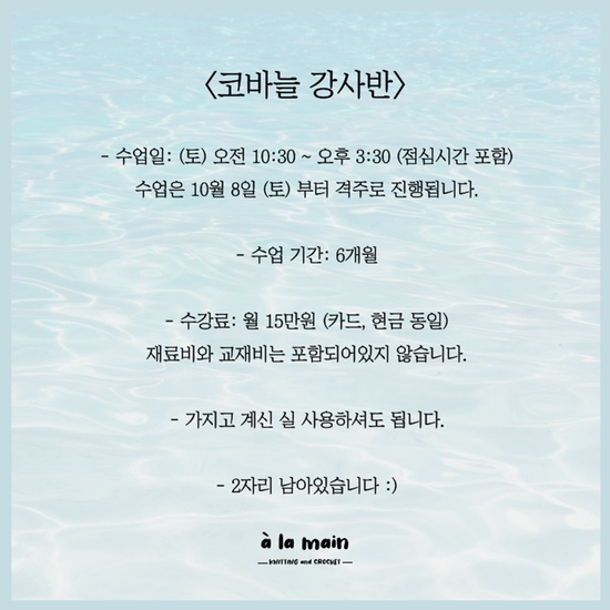 알라망손뜨개 이미지