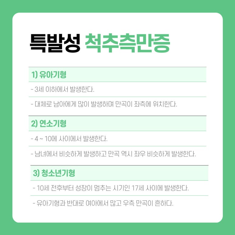 김포보배한방병원 이미지