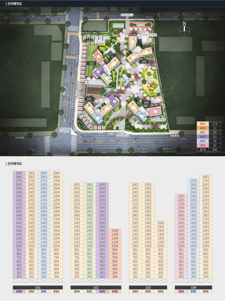 한라마트 이미지