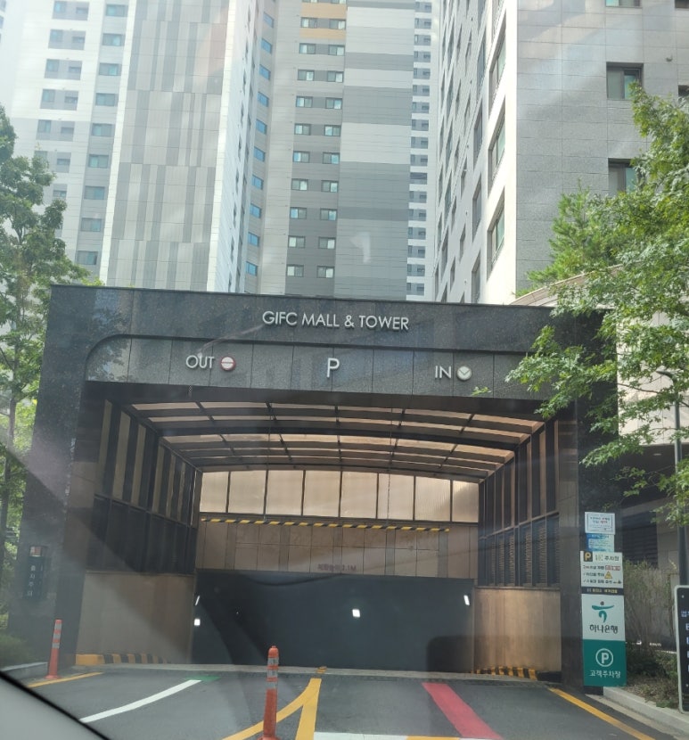 GIFC MALL 이미지