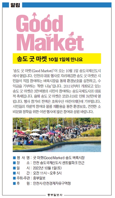 쓸만한 마켓 이미지