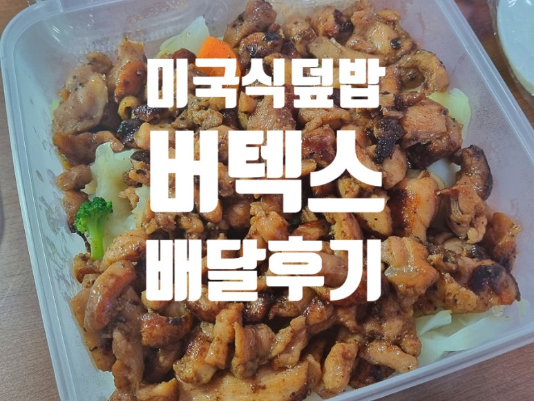 버텍스 봉천점 이미지