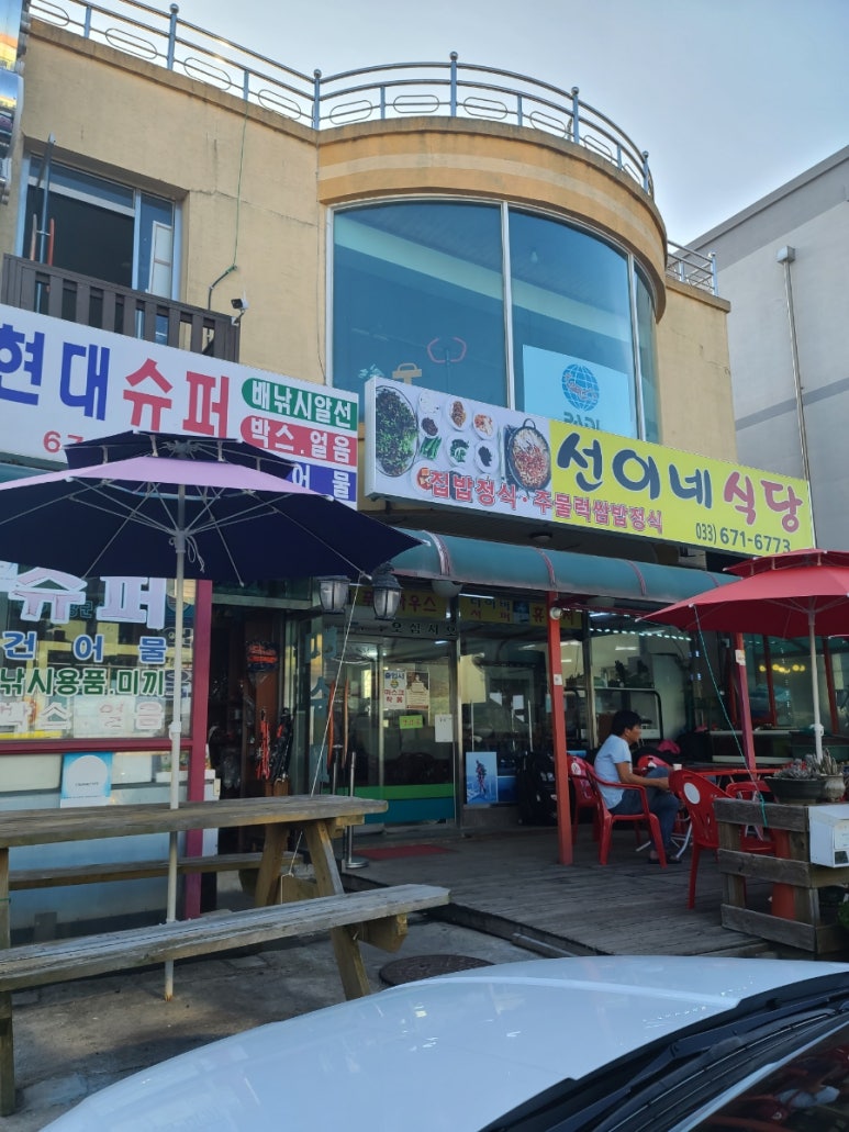 선이네식당 이미지
