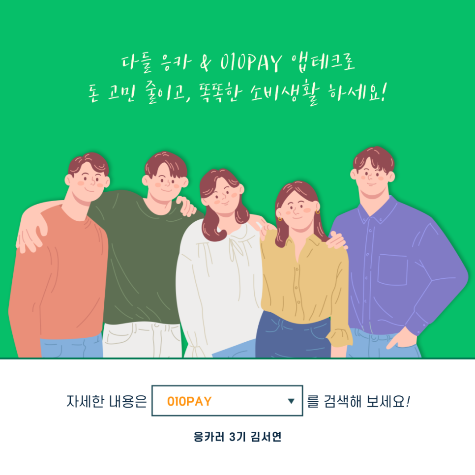 응카 이미지