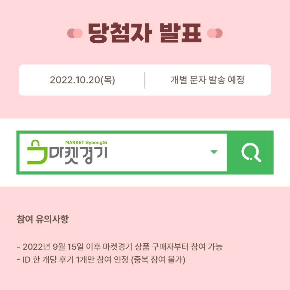 한우마켓 이미지