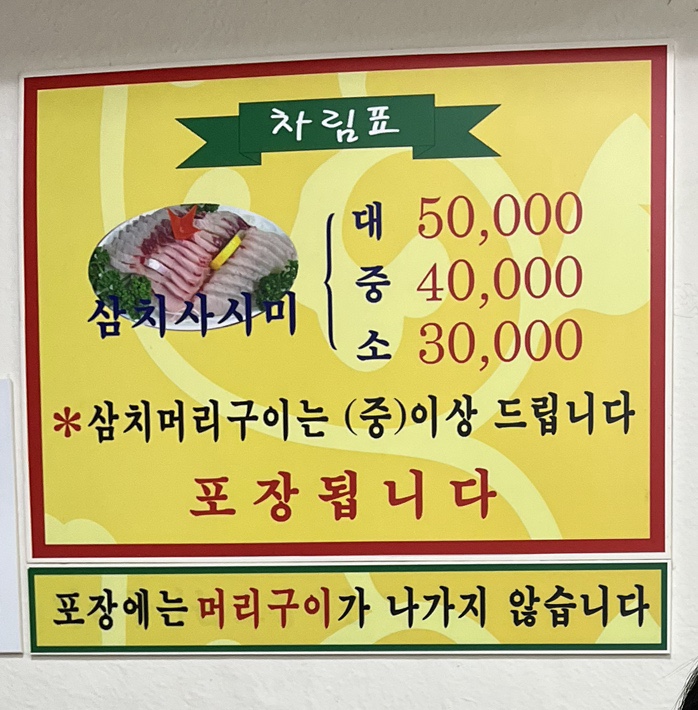 이모야분식 이미지