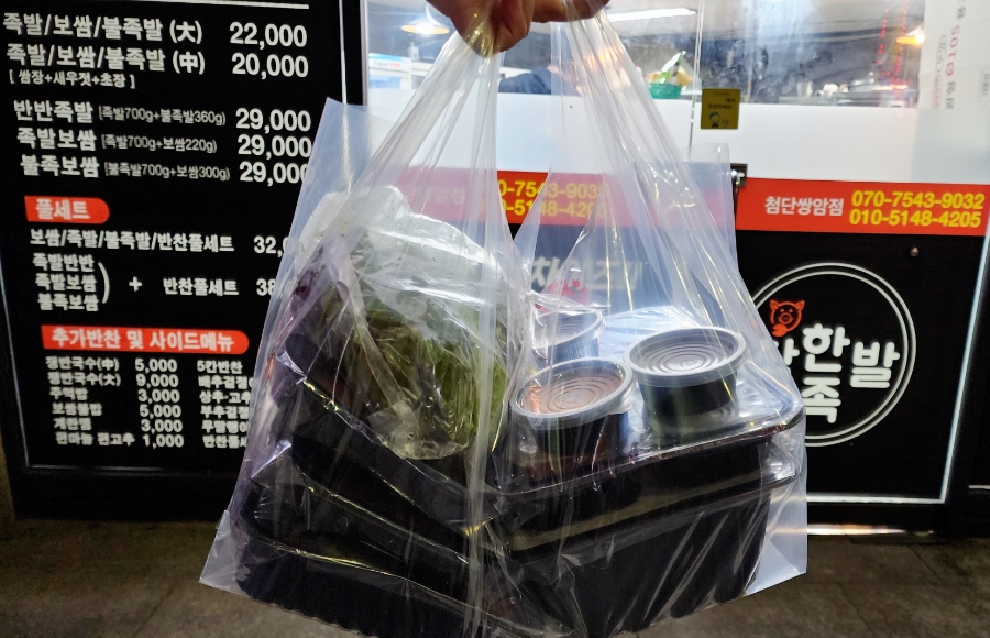 착한족발첨단쌍암점 이미지