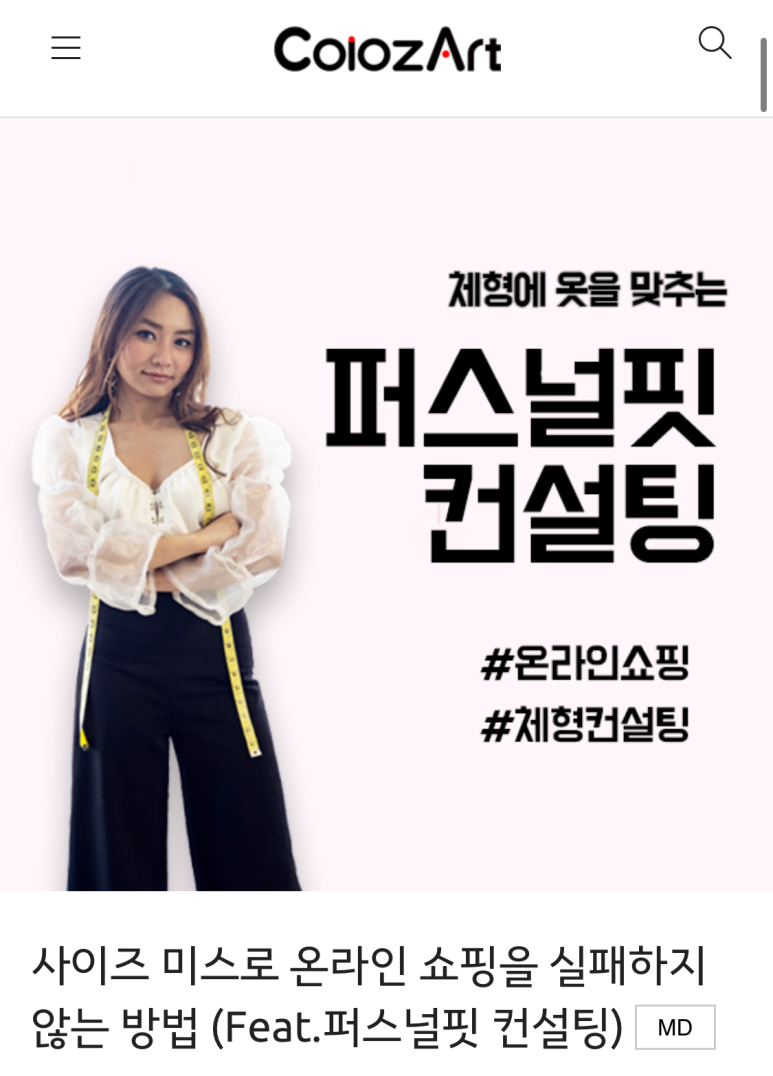 강남심리상담컨설팅 이미지