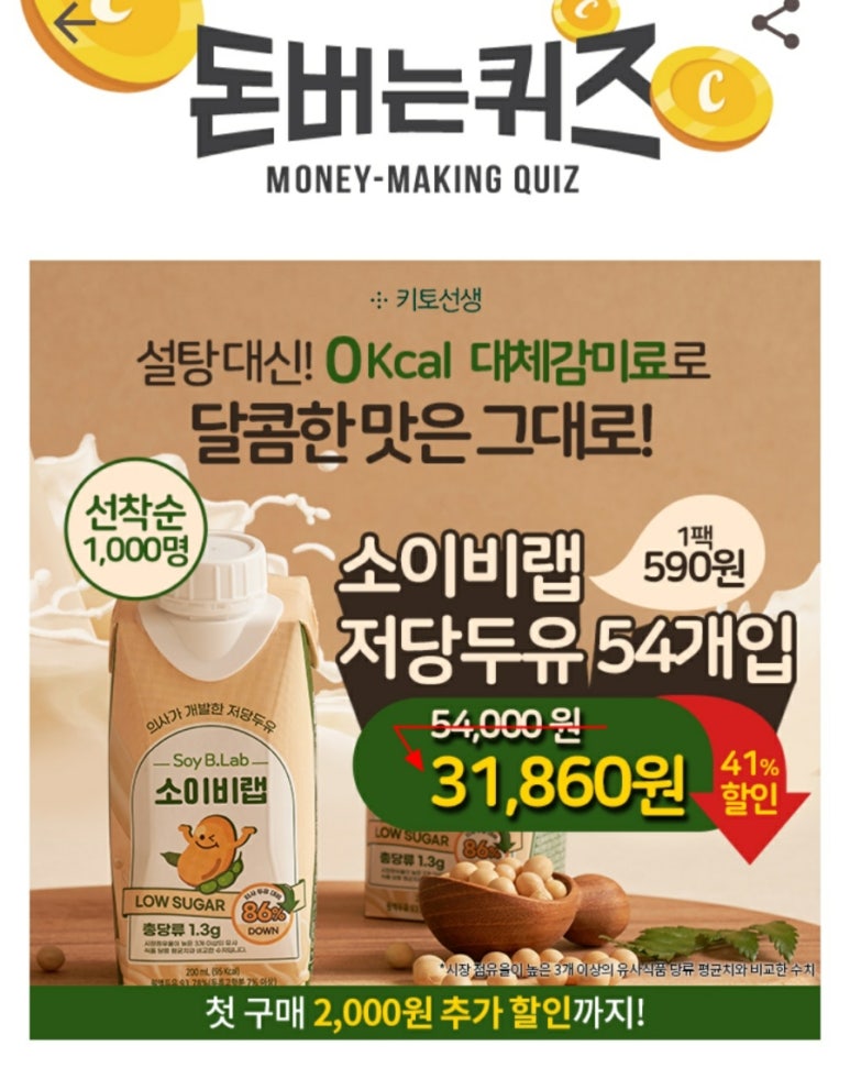 랩코드비 이미지