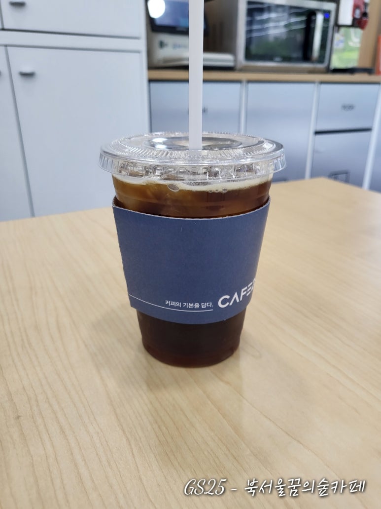북서울과일야채 이미지