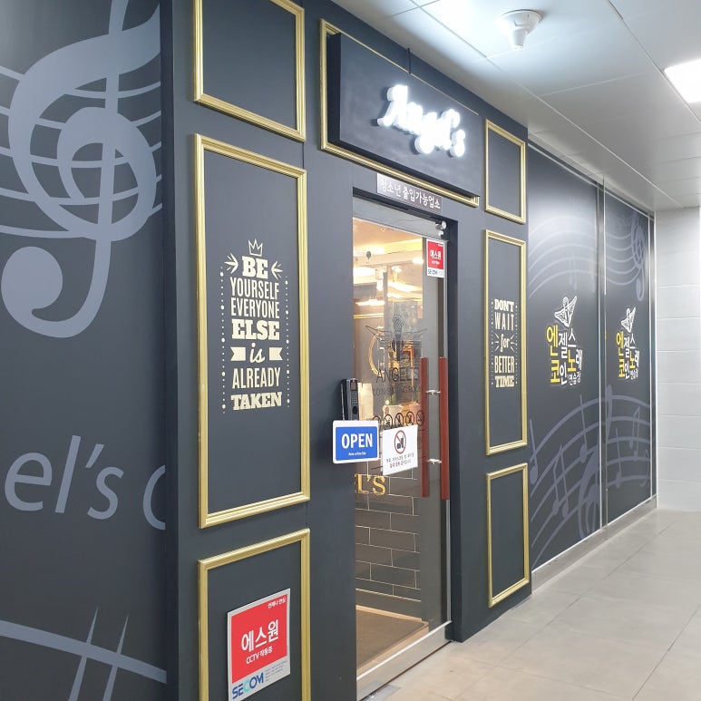 엔젤스코인노래연습장울산 이미지