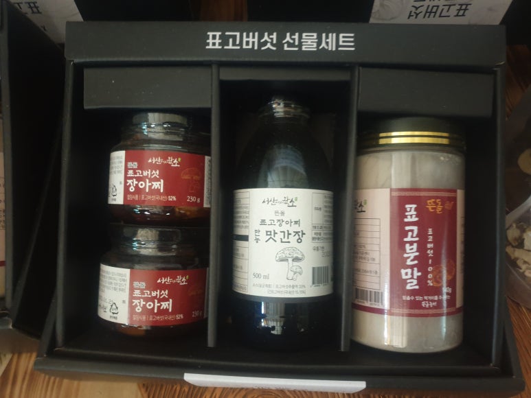 뜬돌농원 이미지
