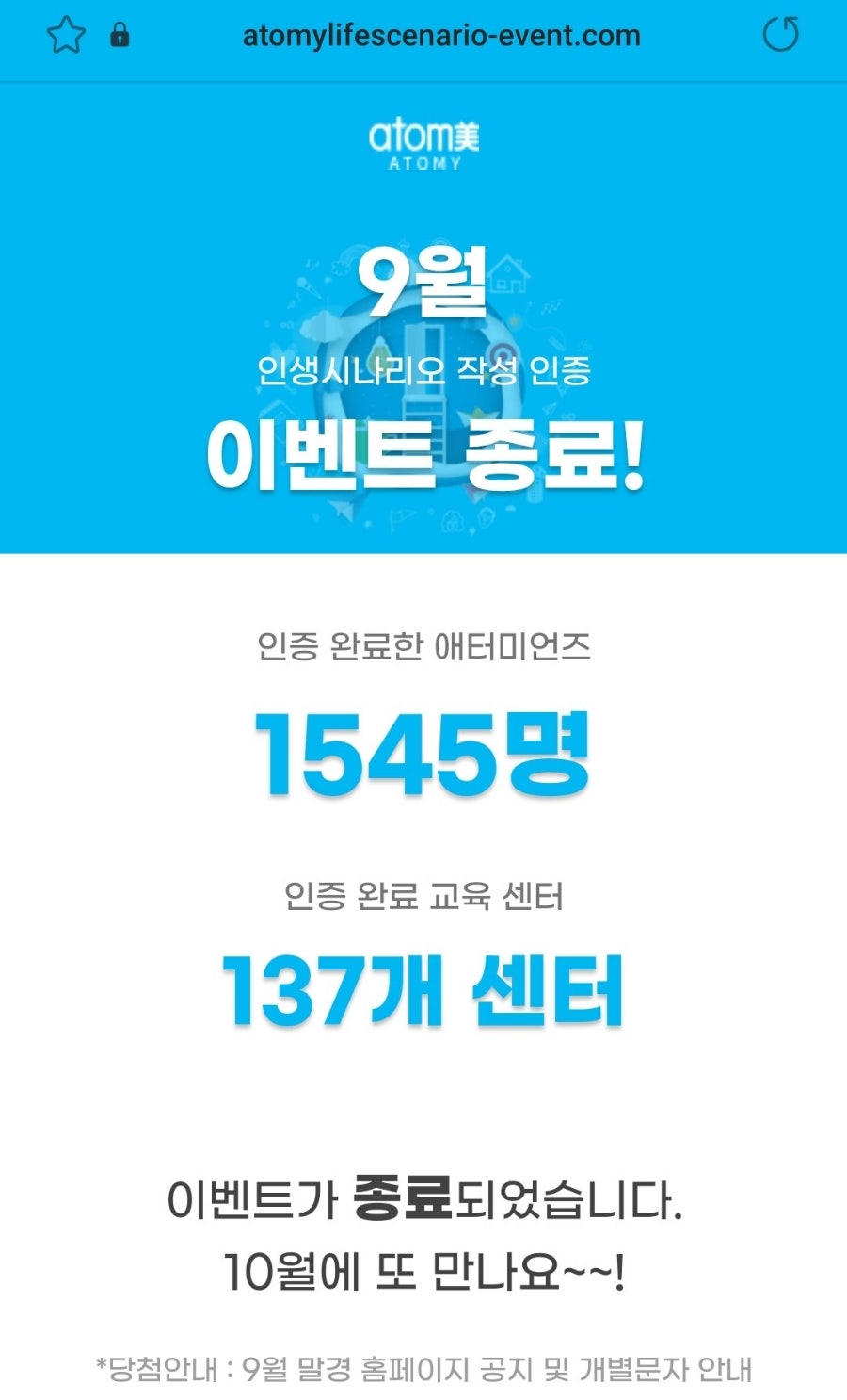 애터미창녕꿈이룸센터 이미지